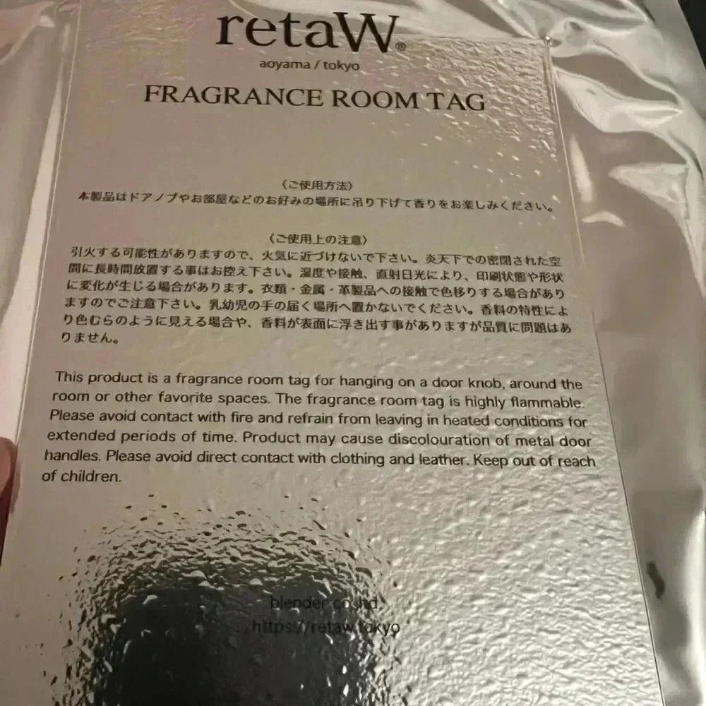 NWT Anti Social Room Fragrance Tag for Door - Picture 3 of 4